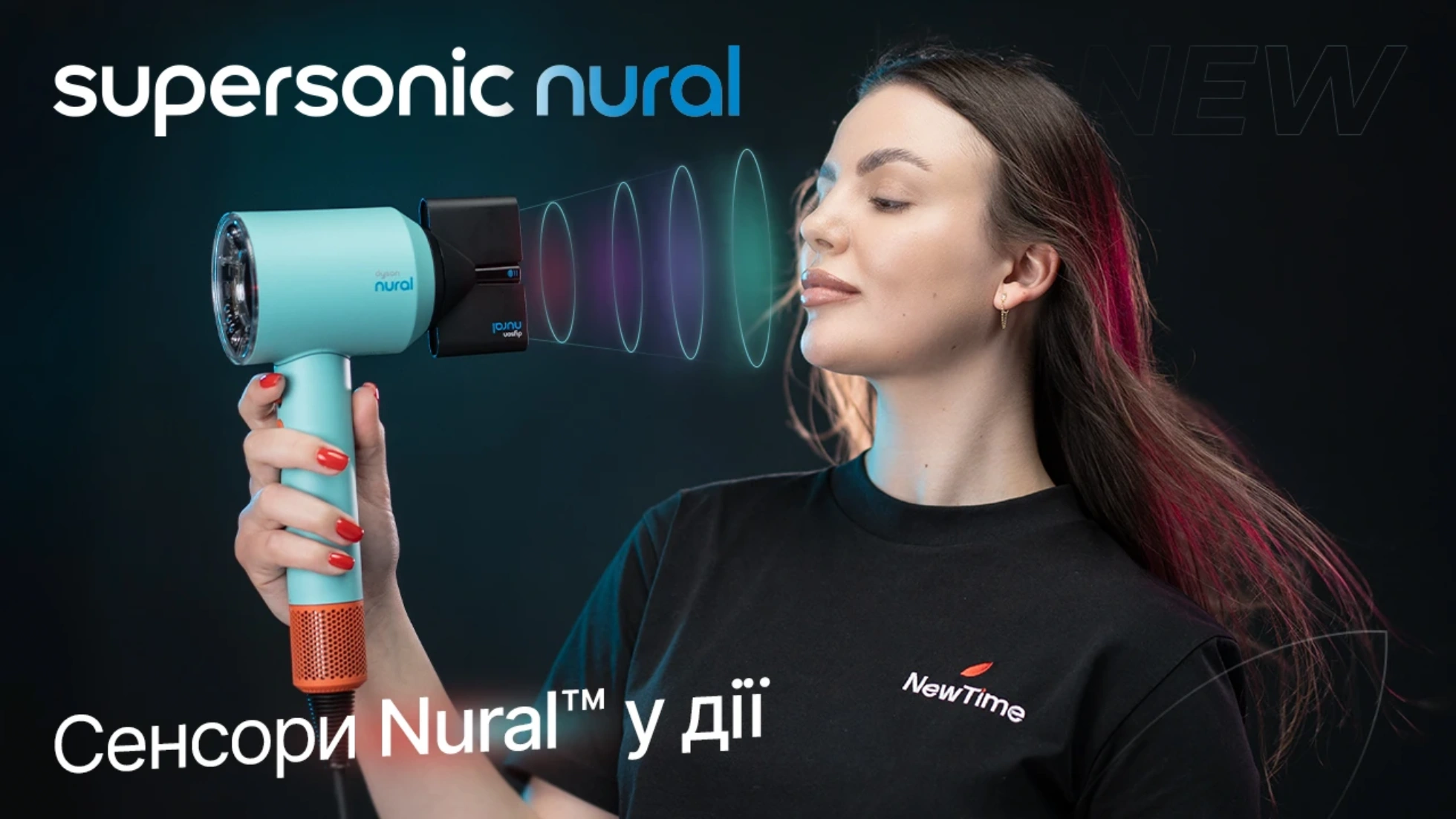 Огляд Dyson Supersonic Nural