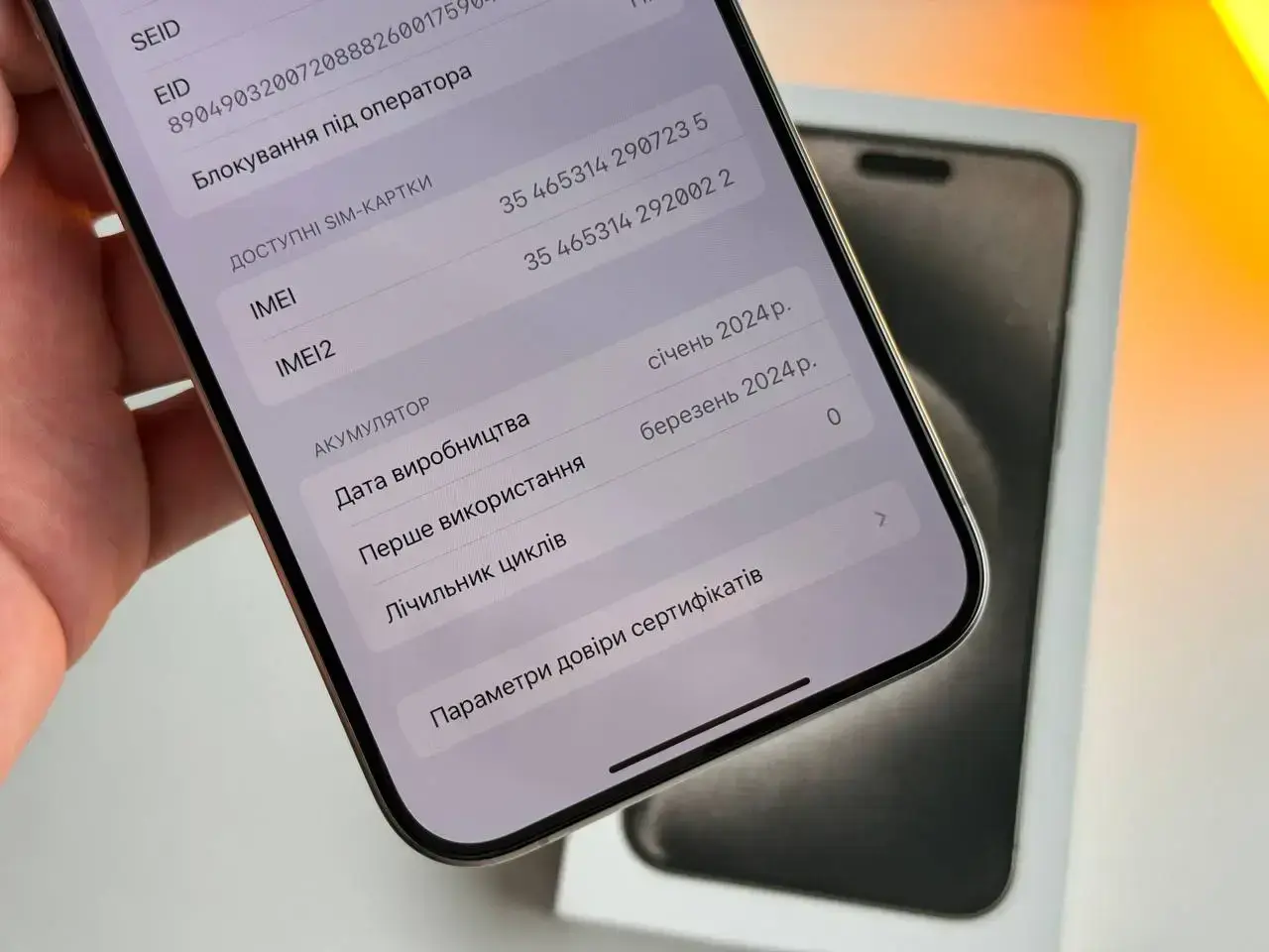 НОВЫЙ, открытая коробка Apple iPhone 15 Pro Max 256GB Natural Titanium (MU793)