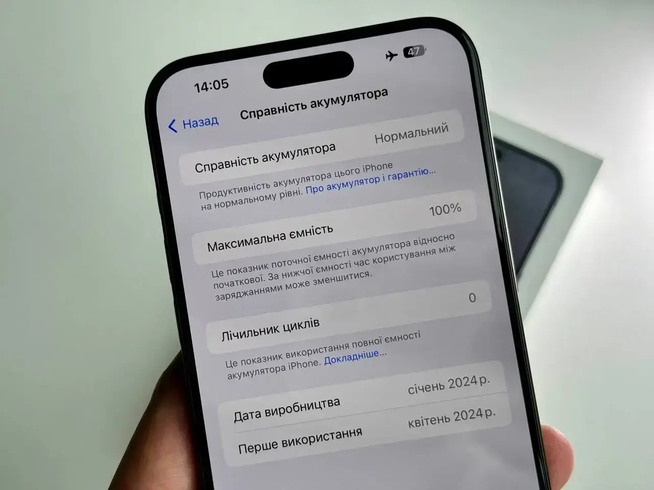 УЦІНКА Apple iPhone 15 Pro Max 256GB Black Titanium (MU773) - Стан: новий | Акумулятор: 100% | Комплект: повний | Гарантія: 1 міс.