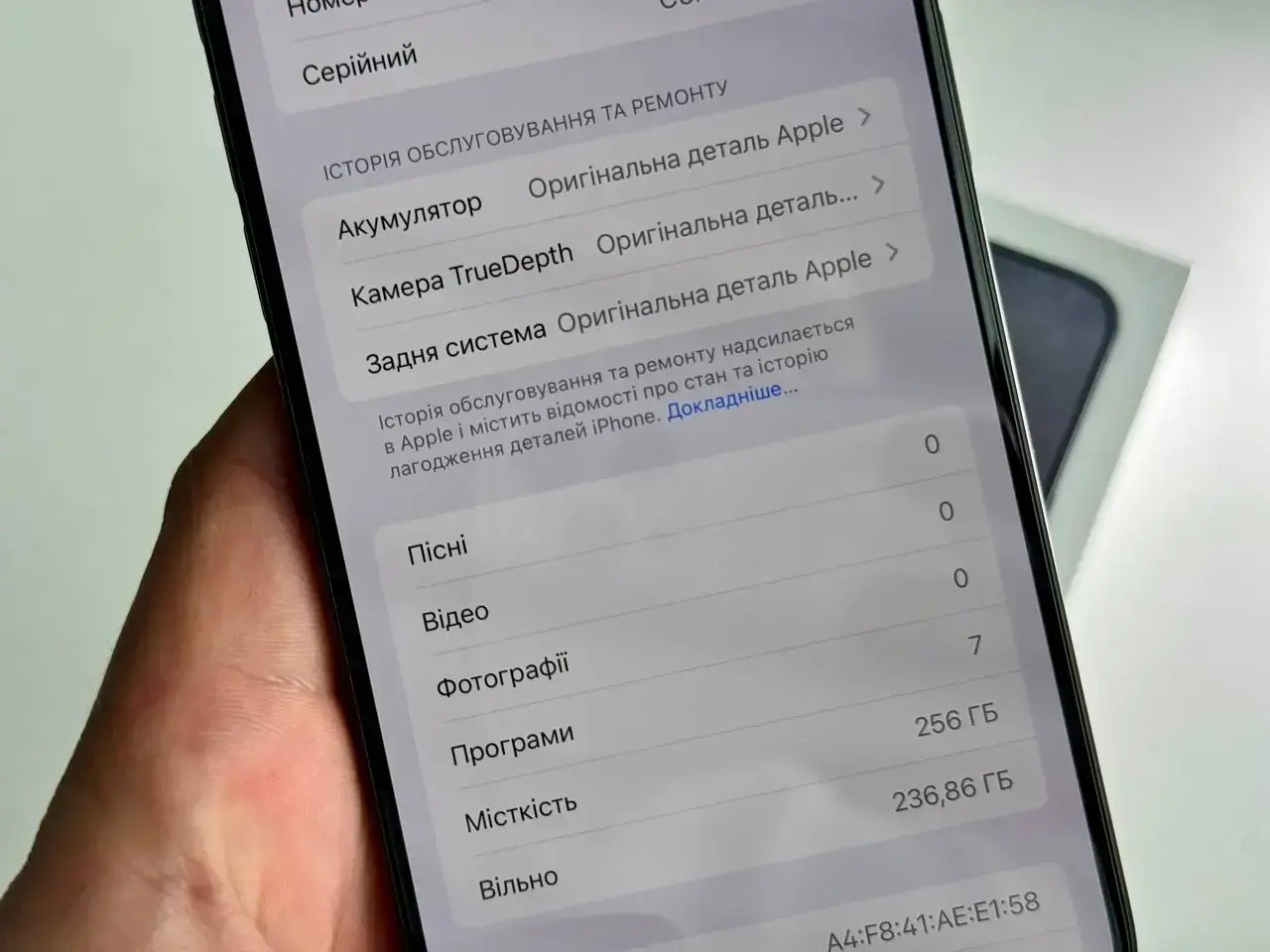 УЦІНКА Apple iPhone 15 Pro Max 256GB Black Titanium (MU773) - Стан: новий | Акумулятор: 100% | Комплект: повний | Гарантія: 1 міс.