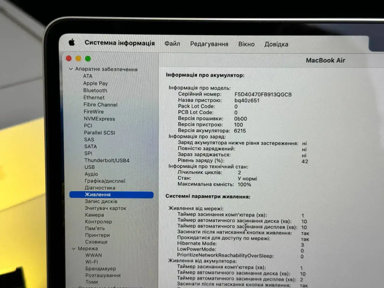 УЦІНКА, відкрита коробка MacBook Air 13.6" Starlight 2022 (MLY13) - 2 цикли