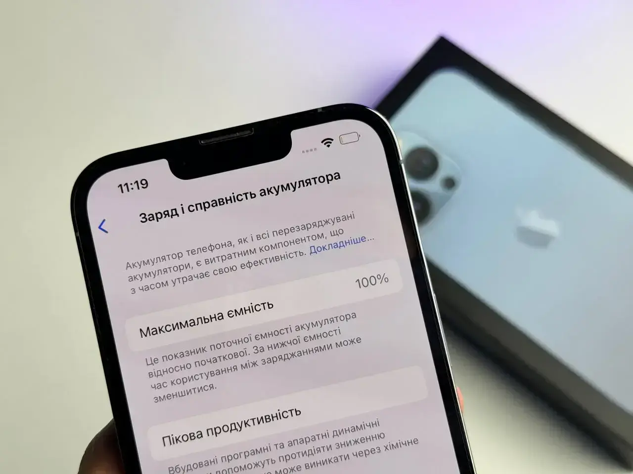 ВЖИВАНИЙ Apple iPhone 13 Pro 256GB Sierra Blue (MLU03, MLVP3)🔋100%(Стан - 9.5/10, Комплект - повний | гарантія - 1 міс.)