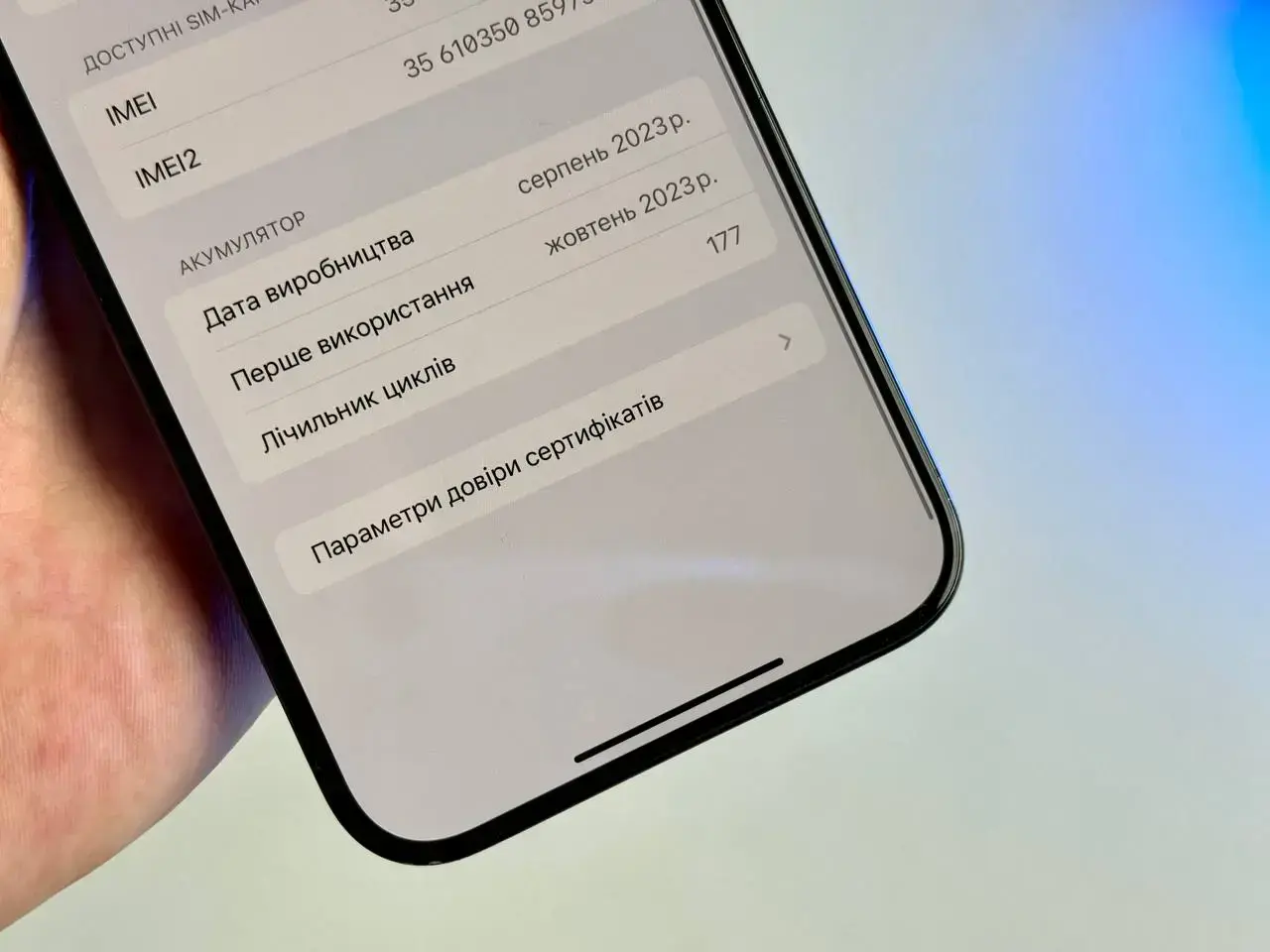 ВЖИВАНИЙ Apple iPhone 15 Pro Max 512GB Blue Titanium (MU7F3)