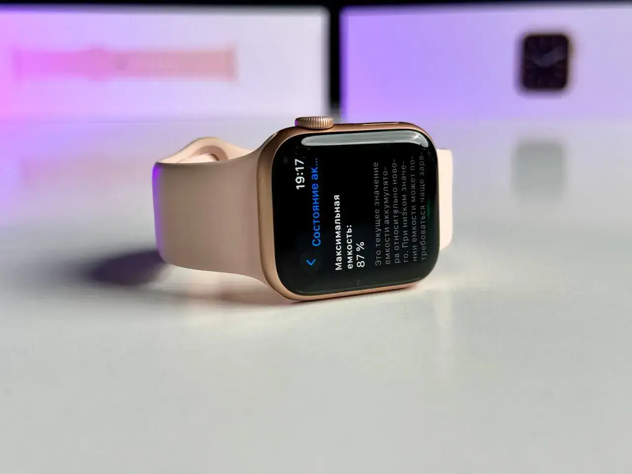 Б\У Apple Watch Series 6 GPS 40mm Gold Aluminum Case with Pink Sand Sport Band (MG123)