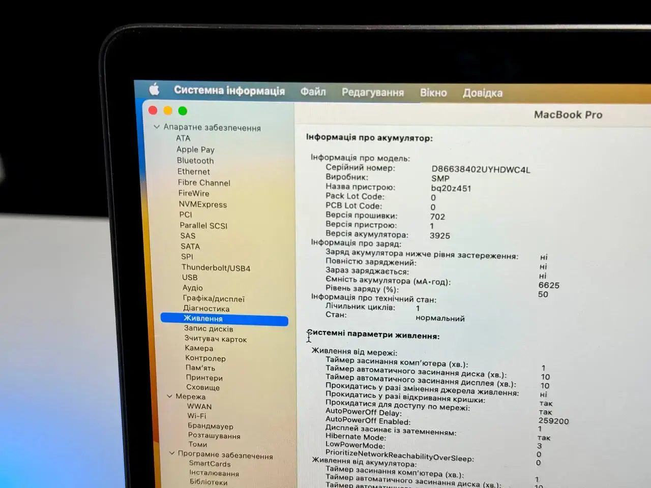 Б/у MacBook Pro 15" Space Gray (MPTT2) 2017 (i7/16GB/512SSD)🔋100% (Стан - 8.5/10. Комплект - повний | гарантія - 1 міс.)