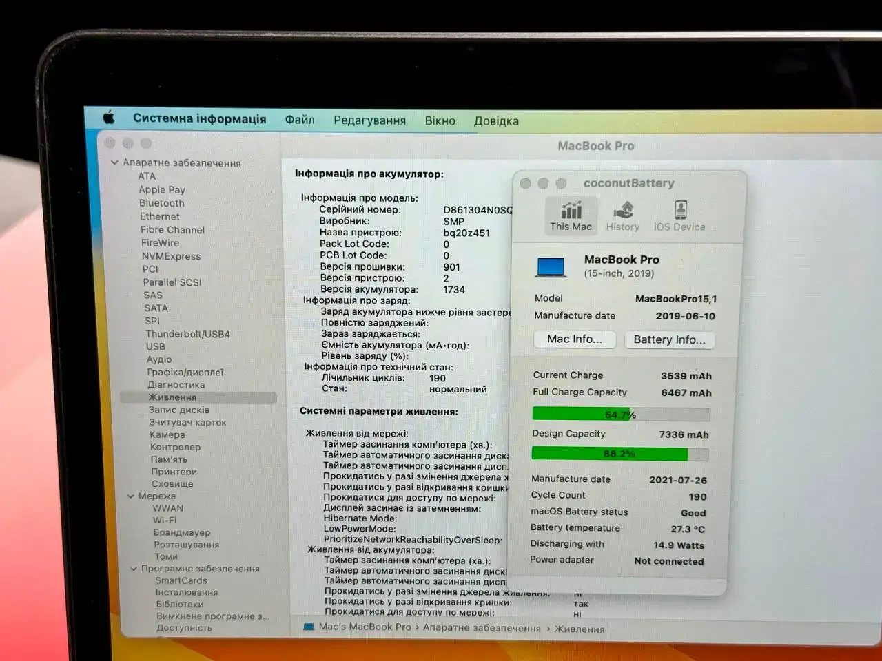 Б.У. MacBook Pro 15" Space Gray (Z0WV0005P) 2019 | i9/16GB/512SSD - циклы 190