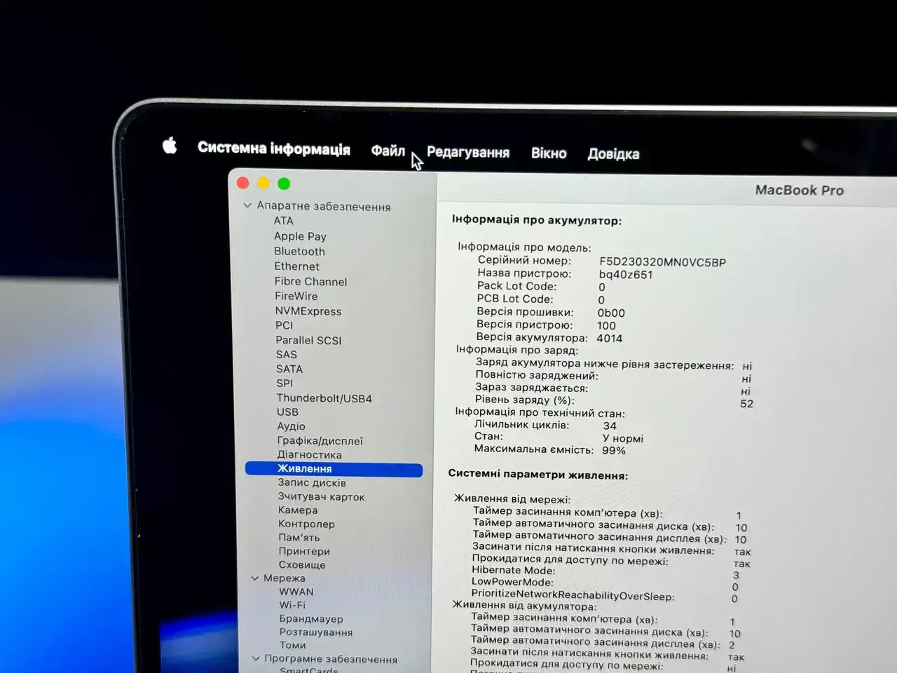 ВЖИВАНИЙ MacBook Pro 16" Space Gray (Z14V0016E) 2021 🔋99% (Стан - 9.5/10. Комплект - повний | гарантія - 3 міс.)