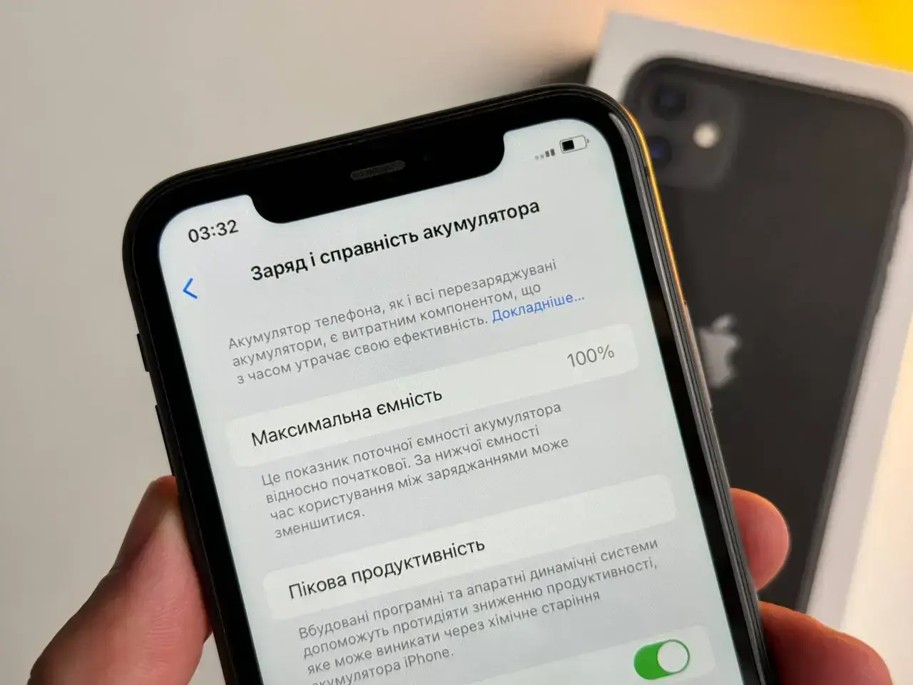 Б/У Apple iPhone 11 128GB Black (MHCX3, MHDH3) - Состояние: идеальный | Аккумулятор: 100% | Комплект: полный | Гарантія: 1 мес.