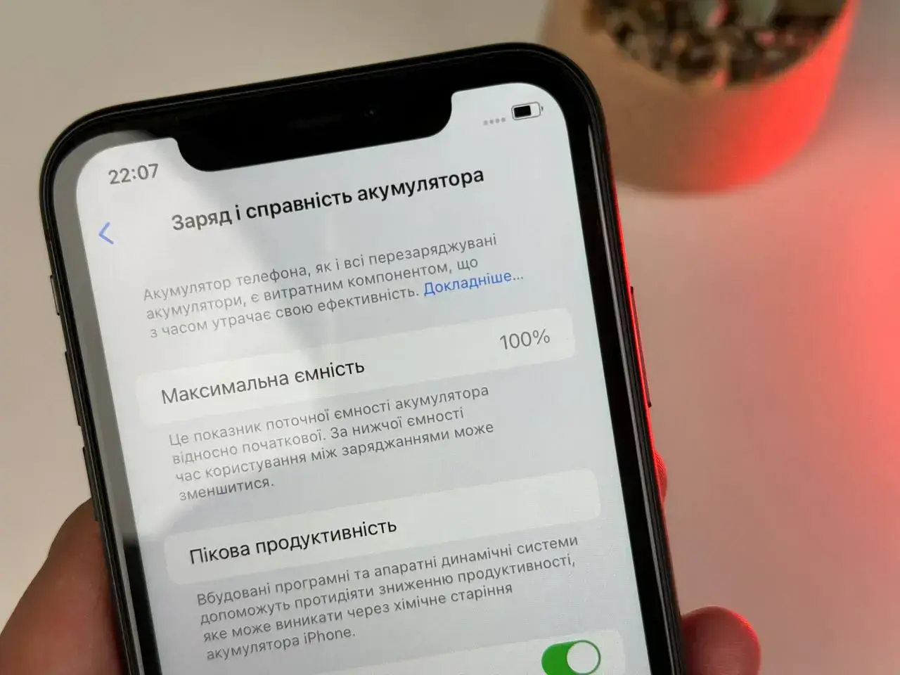 ВЖИВАНИЙ Apple iPhone 11 128GB Black (MHCX3, MHDH3) Slim Box - Стан: задовільний | Акумулятор: 100% | Комплект: без комплекту | Гарантія: 1 міс.