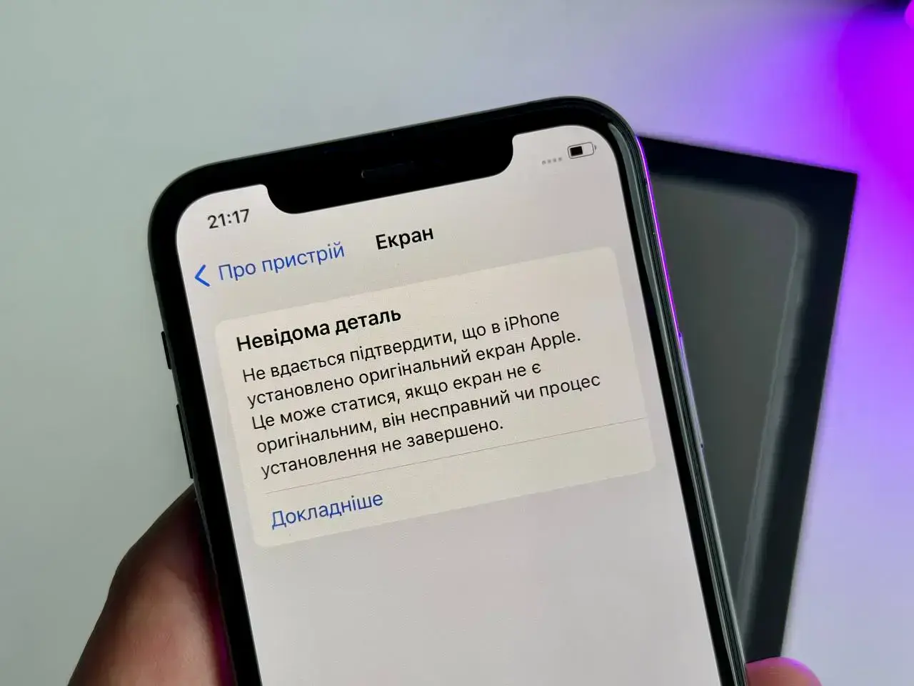 ВЖИВАНИЙ Phone 11 Pro 512GB Space Gray (MWCD2) - Стан: гарний | Акумулятор: 100% | Комплект: коробка | Гарантія: 1 міс.