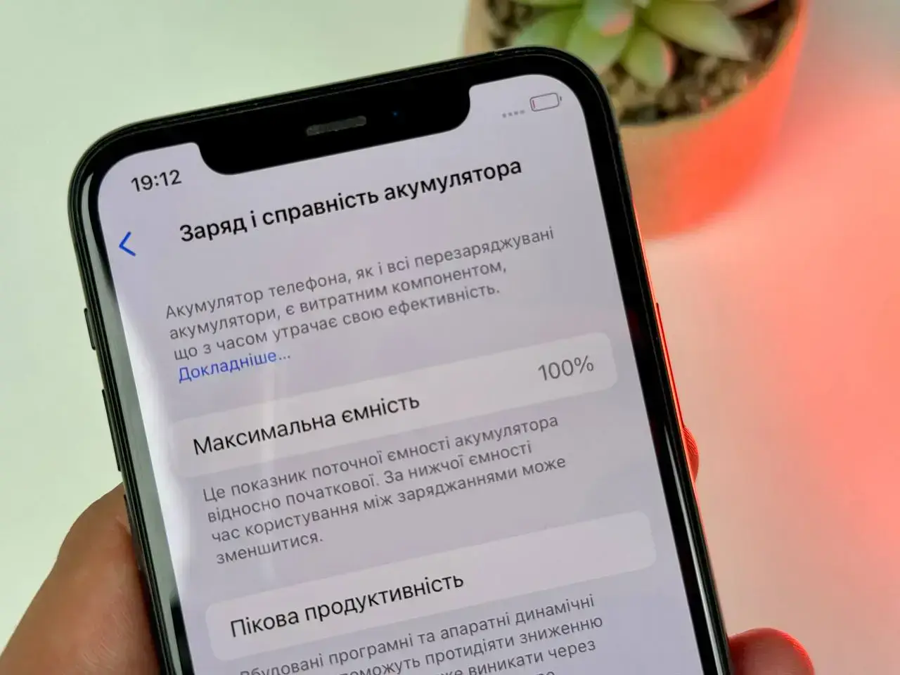 Б/У Apple iPhone 11 Pro 64GB Space Gray (MWC22) - Состояние: хороший | Аккумулятор: 100% | Комплект: кабель | Гарантія: 1 мес.
