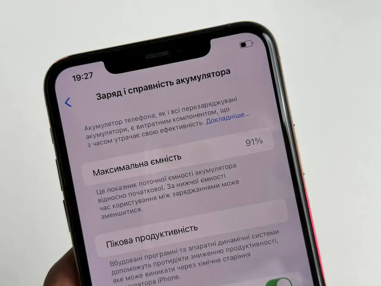 ВЖИВАНИЙ Apple iPhone 11 Pro Max 512GB Gold (MWHA2) - Стан: гарний | Акумулятор: 91% | Комплект: без комплекту | Гарантія: 1 міс.
