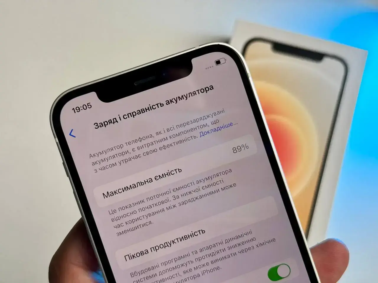 ВЖИВАНИЙ Apple iPhone 12 128GB White (MGHD3, MGJC3) - Стан: ідеальний | Акумулятор: 89% | Комплект: повний | Гарантія: 1 міс.