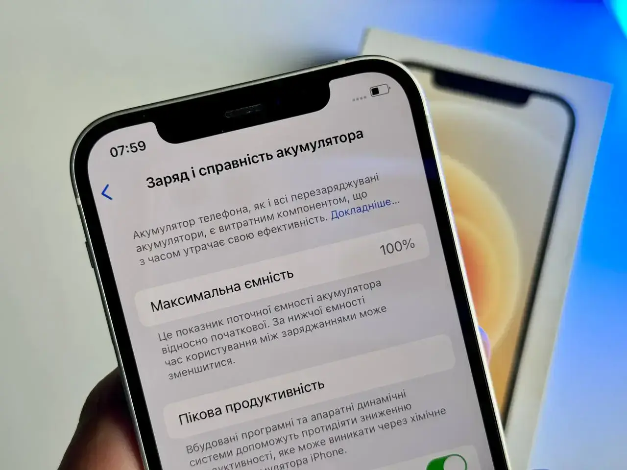 ВЖИВАНИЙ Apple iPhone 12 64GB White (MGH73, MGJ63) - Стан: гарний | Акумулятор: 100% | Комплект: коробка | Гарантія: 1 міс.