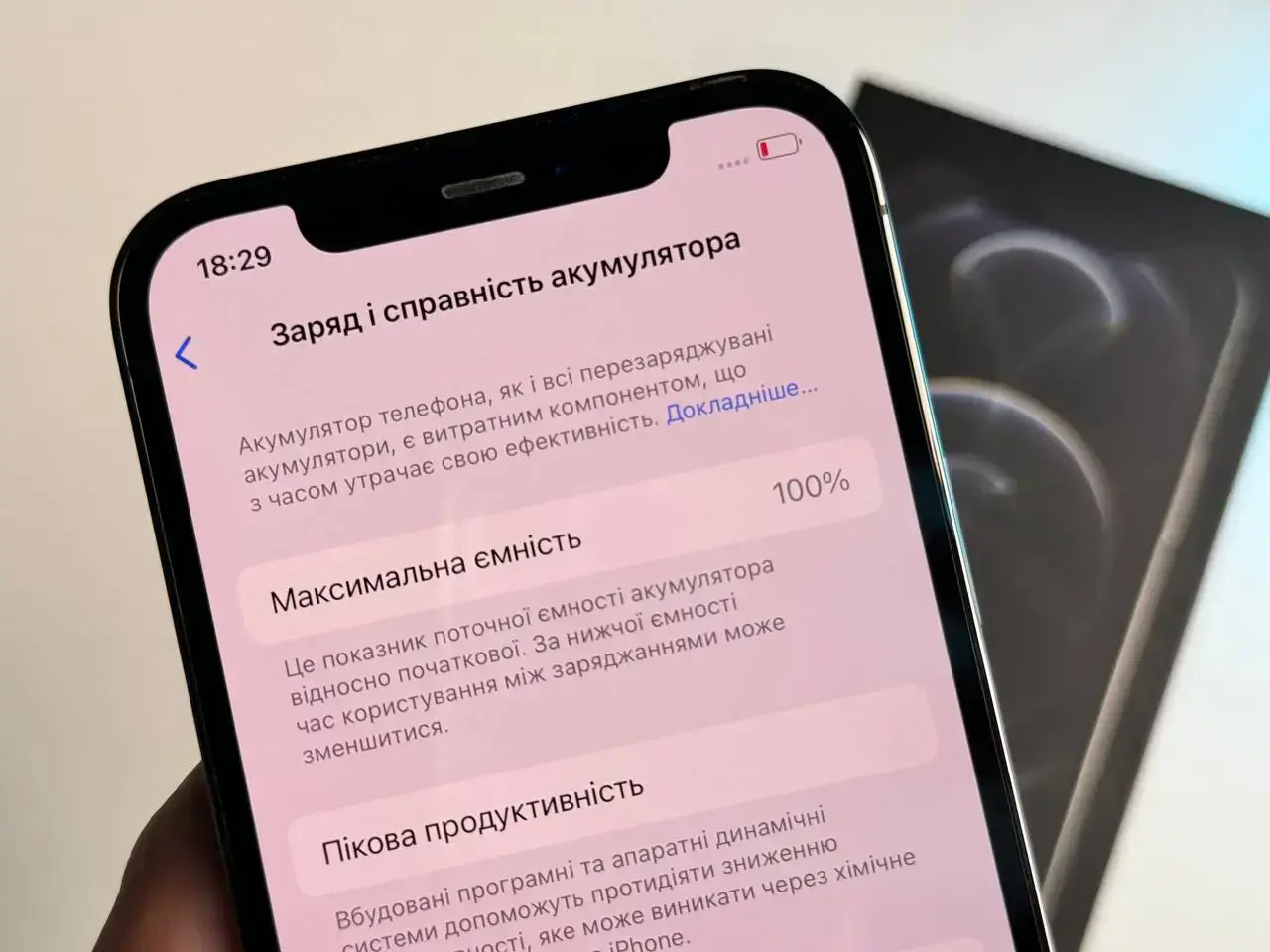 ВЖИВАНИЙ Apple iPhone 12 Pro 128GB Graphite (MGLN3, MGMK3) - Стан: гарний | Акумулятор: 100% | Комплект: повний | Гарантія: 1 міс.