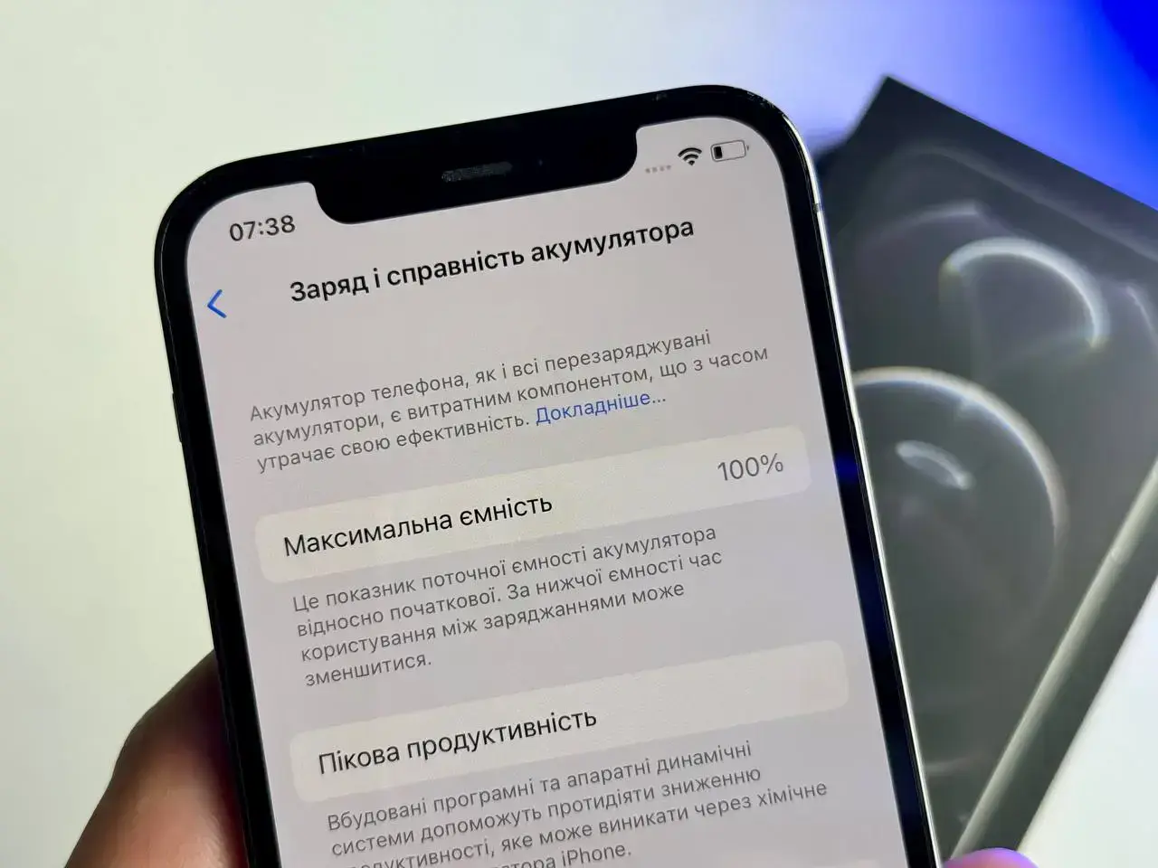 ВЖИВАНИЙ Apple iPhone 12 Pro 128GB Graphite (MGLN3, MGMK3) - Стан: гарний | Акумулятор: 100% | Комплект: повний | Гарантія: 1 міс.