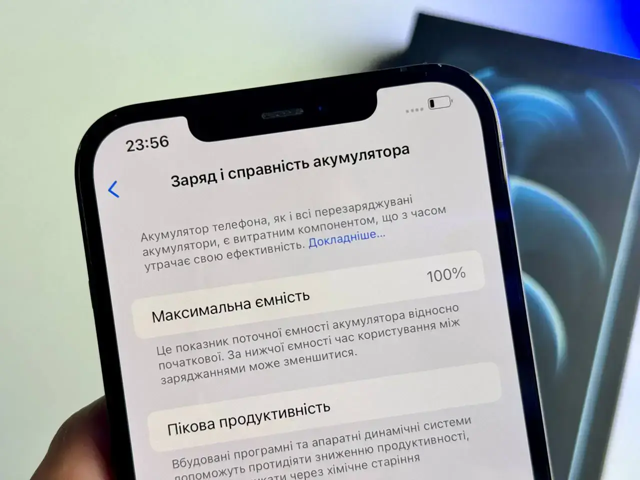 ВЖИВАНИЙ Apple iPhone 12 Pro Max 512GB Pacific Blue (MGCT3, MGDL3) - Стан: гарний | Акумулятор: 100% | Комплект: коробка | Гарантія: 1 міс.