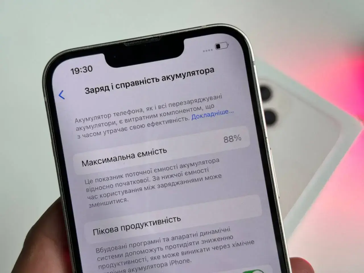 ВЖИВАНИЙ Apple iPhone 13 128GB Pink (MLMN3, MLPH3) - Стан: ідеальний | Акумулятор: 88% | Комплект: повний | Гарантія: 1 міс.