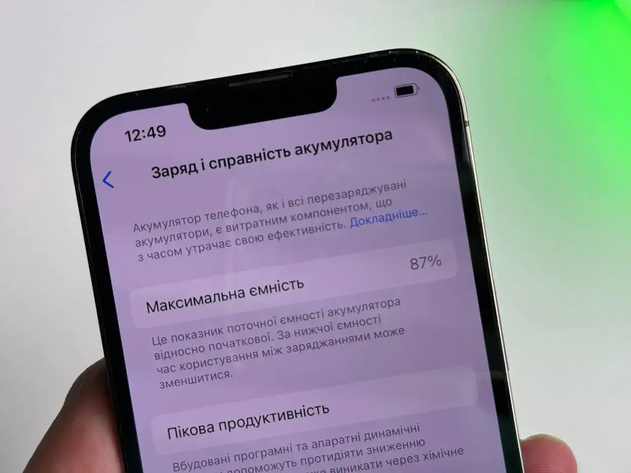 Б/У Apple iPhone 13 Pro 128GB Alpine Green (MNDT3, MNE23) - Состояние: плохой | Аккумулятор: 87% | Комплект: без комплекта | Гарантія: 1 мес.