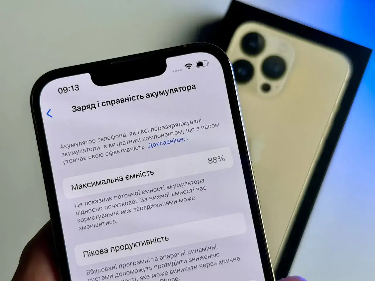 ВЖИВАНИЙ Apple iPhone 13 Pro 128GB Gold (MLTR3, MLVC3) - Стан: ідеальний | Акумулятор: 88% | Комплект: повний | Гарантія: 1 міс.