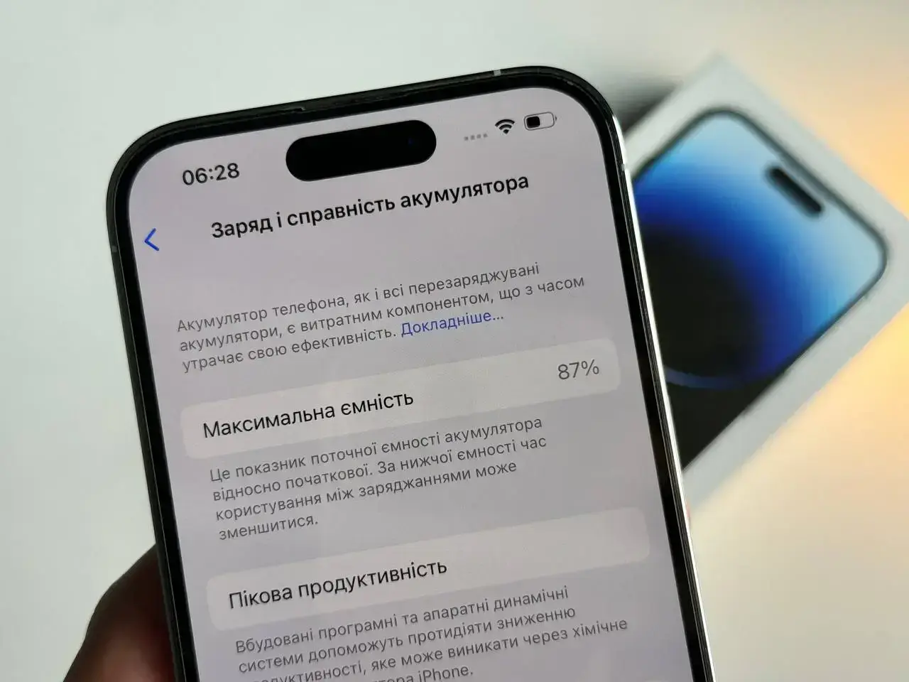 Б/У Apple iPhone 14 Pro 128GB Silver (MQ023) - Состояние: идеальный | Аккумулятор: 87% | Комплект: полный | Гарантія: 1 мес.