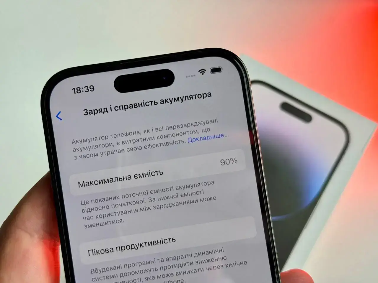 ВЖИВАНИЙ Apple iPhone 14 Pro 128GB Space Black (MPXV3) - Стан: Задовільний | Акумулятор: 90% | Комплект: повний | Гарантія: 1 міс.