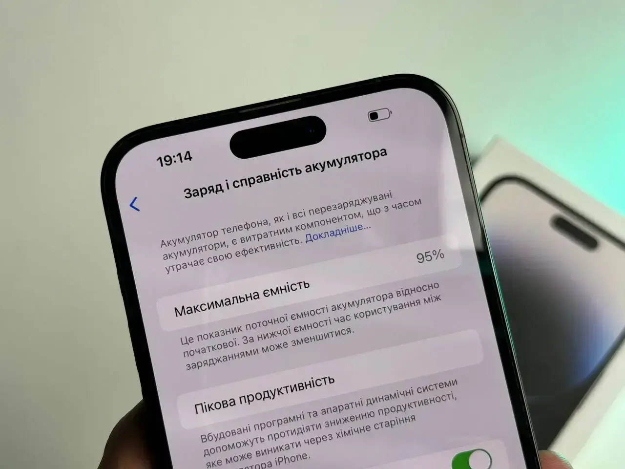 ВЖИВАНИЙ Apple iPhone 14 Pro Max 128GB Space Black eSim (MQ8N3) - Стан: ідеальний | Акумулятор: 95% | Комплект: повний | Гарантія: 1 міс.