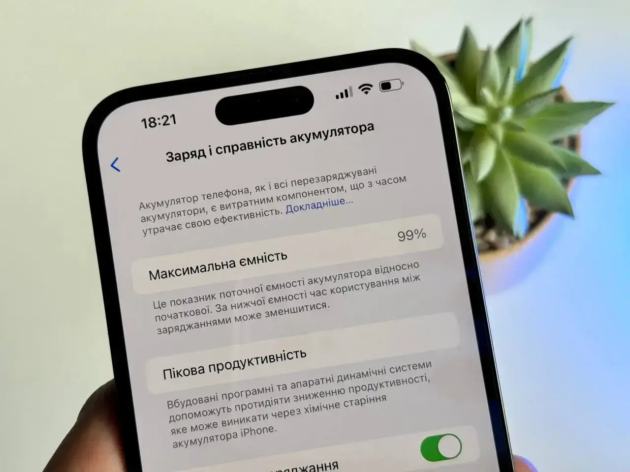 ВЖИВАНИЙ Apple iPhone 14 Pro Max 128GB Space Black (MQ9P3) - Стан: задовільний | Акумулятор: 99% | Комплект: коробка | Гарантія: 1 міс.