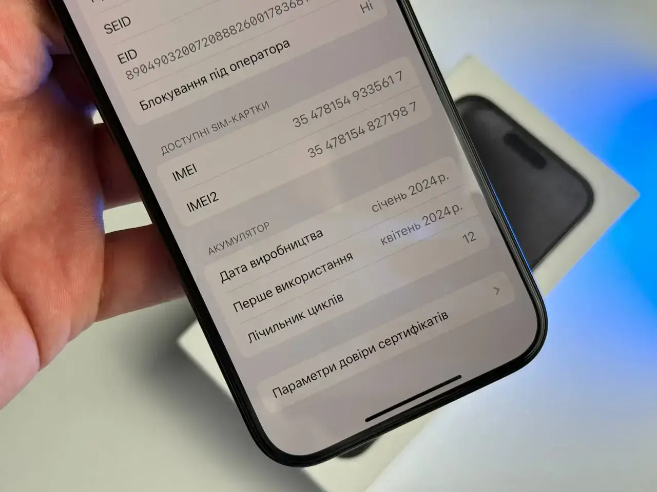 ВЖИВАНИЙ Apple iPhone 15 Pro 128GB Black Titanium (MTUV3) - Стан: ідеальний | Акумулятор: 100% | Комплект: повний | Гарантія: 1 міс.