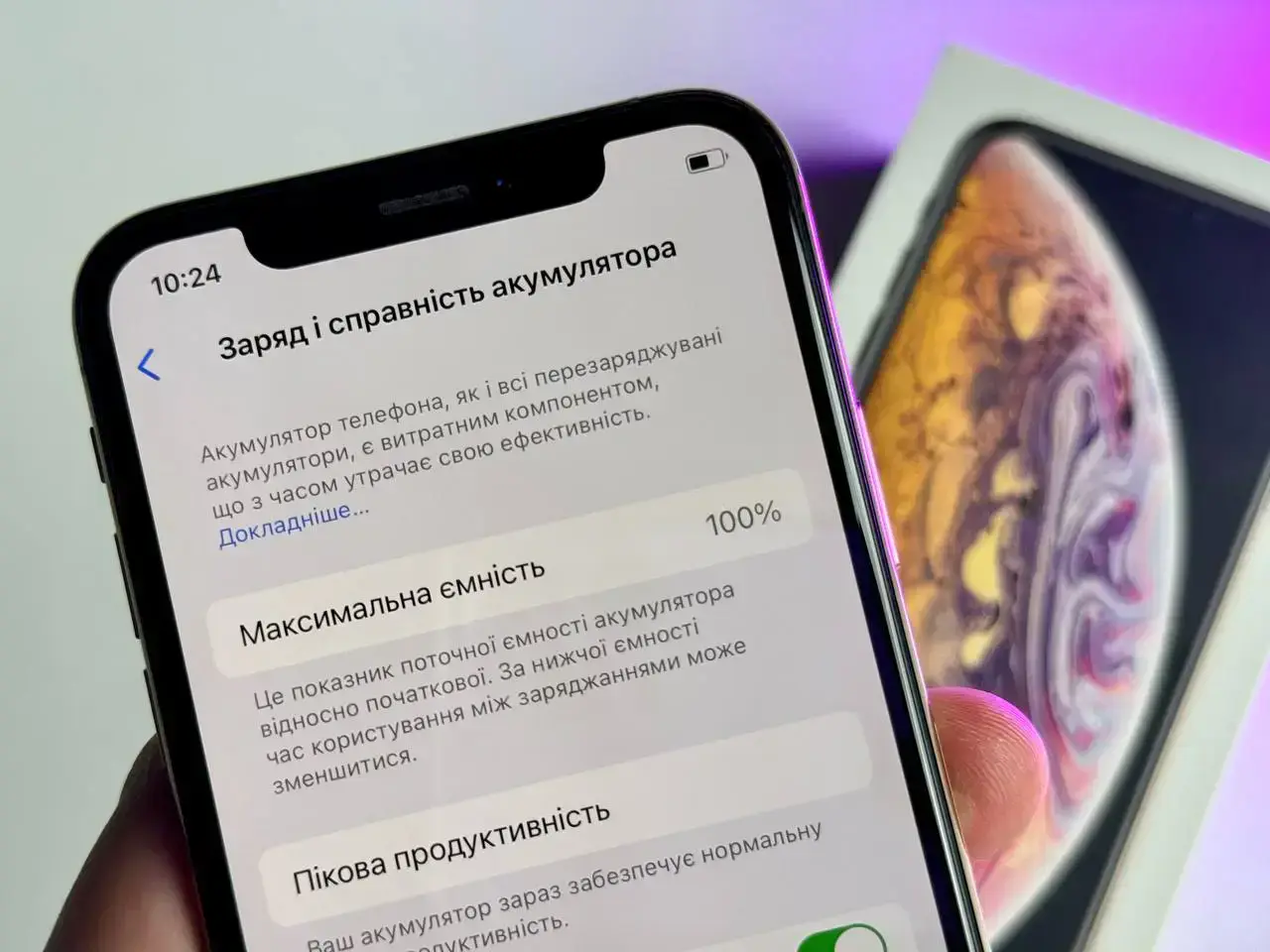 ВЖИВАНИЙ Apple iPhone XS 256GB Gold (MT9K2) - Стан: гарний | Акумулятор: 100% | Комплект: коробка | Гарантія: 1 міс.