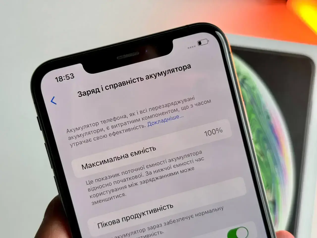 Б/У Apple iPhone XS Max 64GB Space Gray (MT502) - Состояние: идеальный | Аккумулятор: 100% | Комплект: коробка | Гарантія: 1 мес.