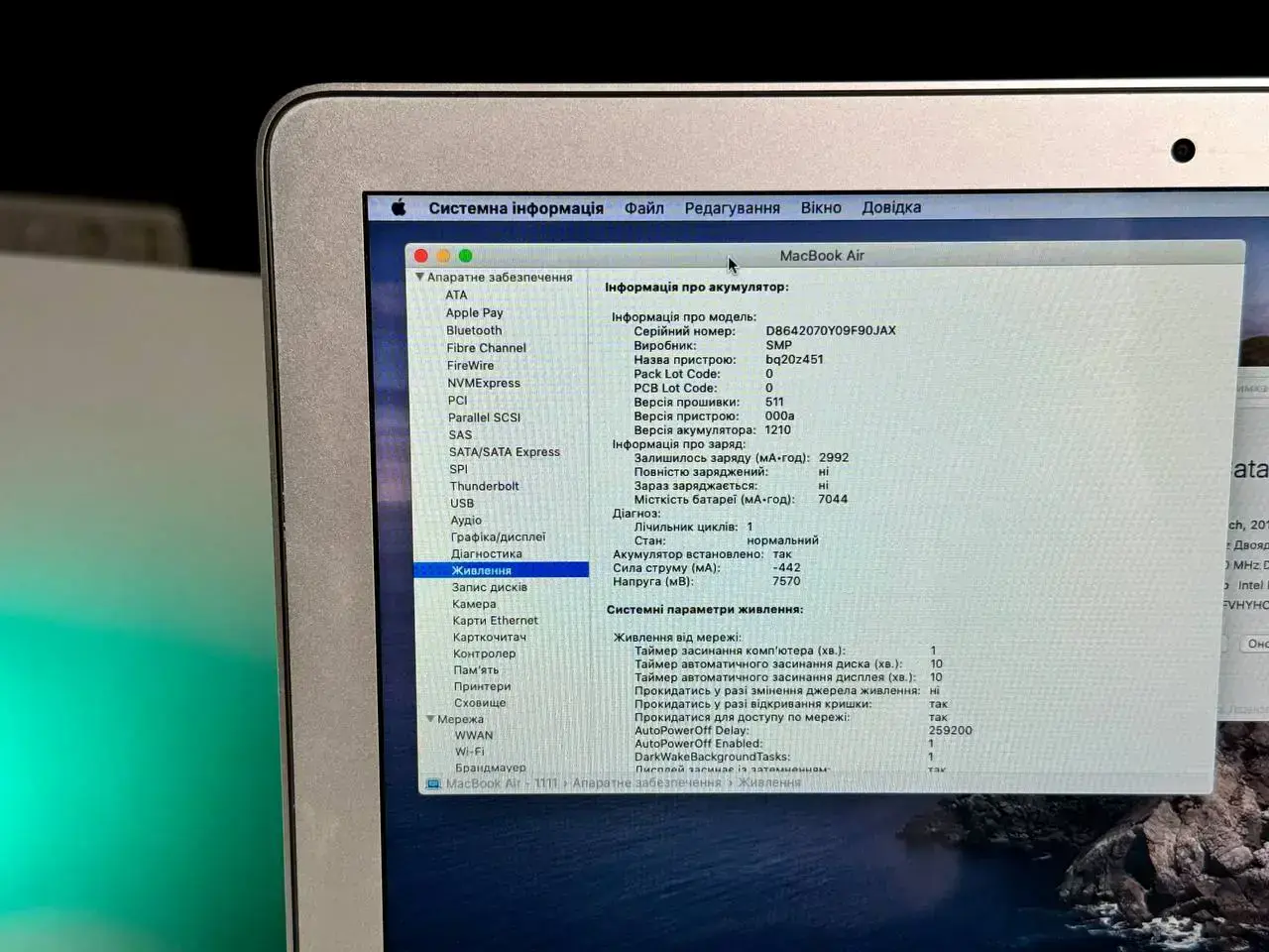 Б/У MacBook Air 13" (MQD32) 2017 - Состояние: хороший | Аккумулятор: 100% | Комплект: блок питания, кабель | Гарантія: 1 мес.