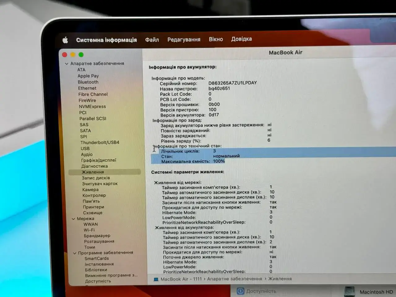 OPEN BOX MacBook Air 15" M2/8GB/256GB Silver 2023 (MQKR3) - Состояние: идеальный | Аккумулятор: 100% | Комплект: полный | Гарантія: 3 мес.