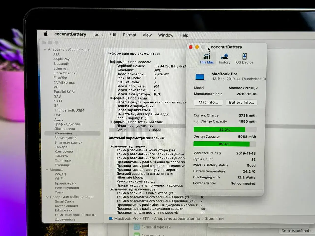 Б/У MacBook Pro 13" Space Gray (Z0W4000RH) 2019 - Состояние: хороший | Аккумулятор: 89% | Комплект: полный | Гарантія: 1 мес.