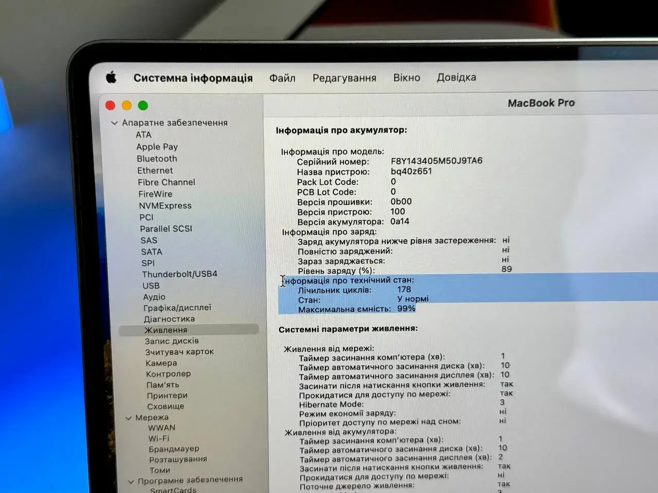 ВЖИВАНИЙ MacBook Pro 16" Space Gray (Z14V0016E) 2021 Стан: гарний | Комплект: повний | Гарантія: 1 міс. | 🔋 99%