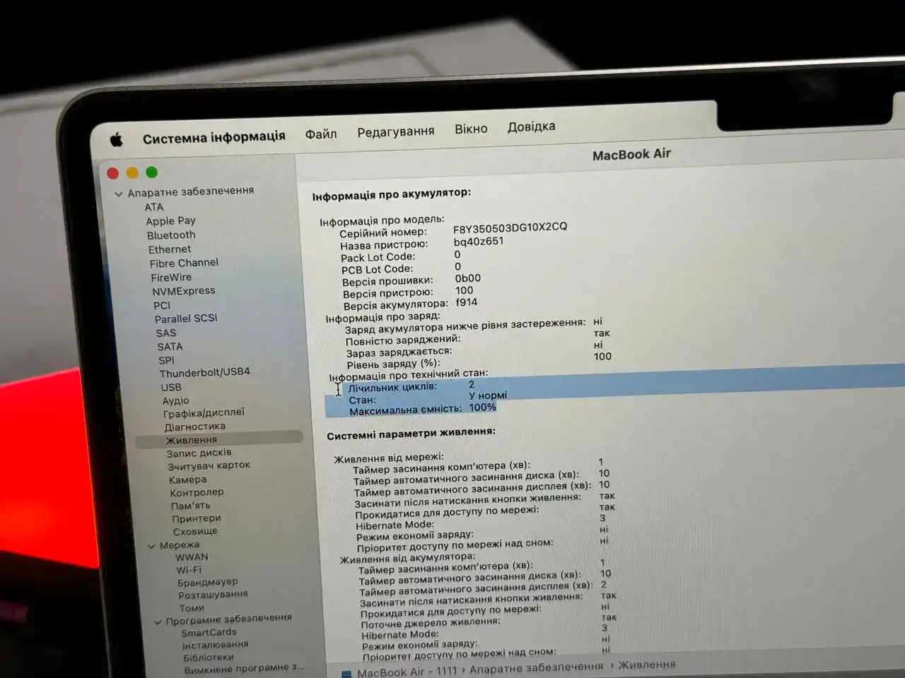 УЦЕНКА MacBook Air 13" M3/8CPU/10GPU/8GB/512GB Starlight 2024 (MRXU3) - Состояние: идеальное | Комплект: полный | Гарантия: 3 мес.