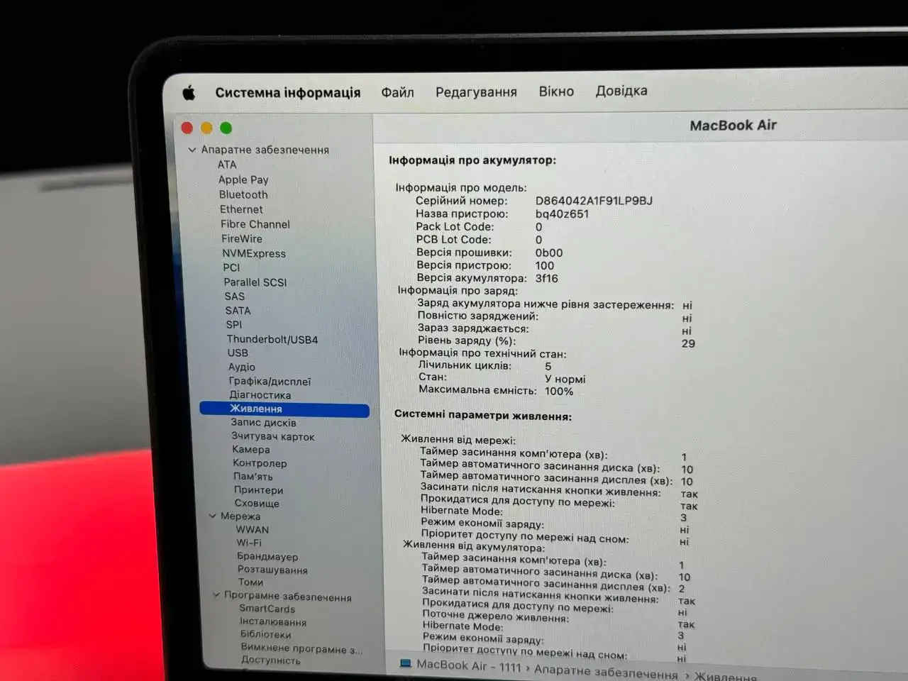 УЦІНКА MacBook Air 15" M3/8CPU/10GPU/8GB/256GB Space Gray 2024 (MRYM3) - Стан: ідеальний | Комплект: повний | Гарантія: 3 міс.