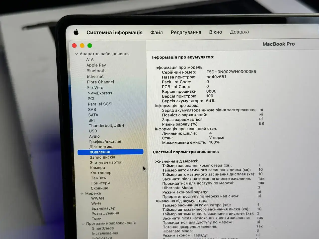 УЦІНКА, відкрита коробка MacBook Pro 14" M3 Pro/18GB/512GB Space Black 2023 (MRX33) - Стан: ідеальний | Комплект: повний | Гарантія: 3 міс.