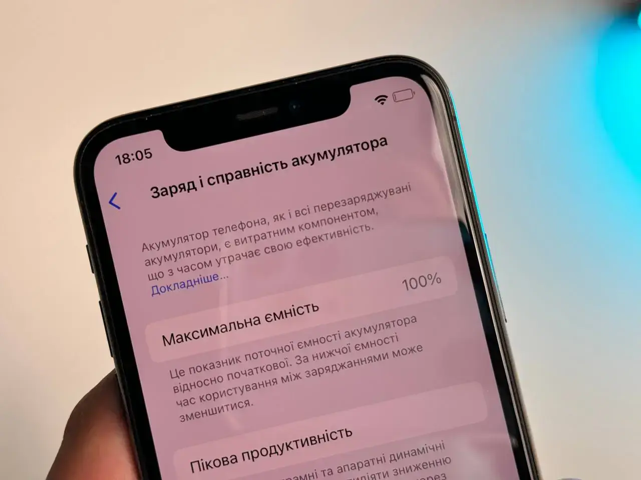 Б.У. Apple iPhone 11 Pro 256GB Space Gray (MWCM2)🔋100%(Состояние - удовлетворительное, Комплект - iPhone | гарантия - 1 мес.)
