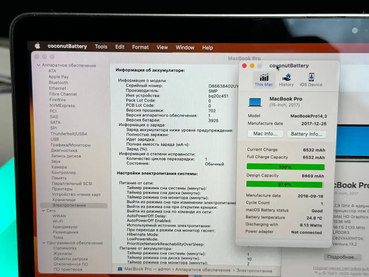 ВЖИВАНИЙ MacBook Pro 15" Space Gray (MPTT2) 2017 i7/16GB/512SSD🔋97% (Стан - гарний. Комплект - повний | гарантія - 1 міс.)
