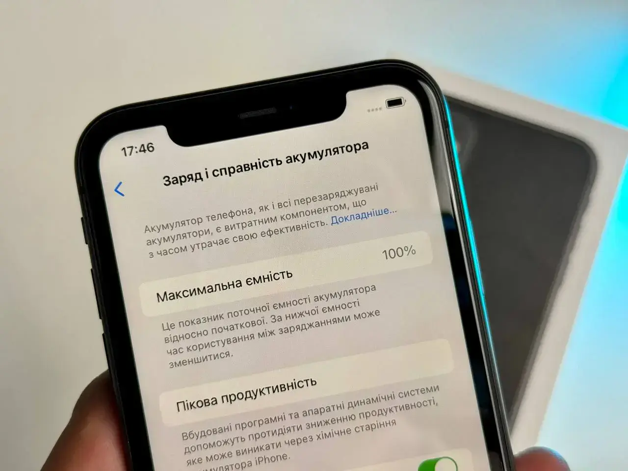 ВЖИВАНИЙ Apple iPhone 11 128GB Black (MHCX3, MHDH3) Slim Box - Стан: гарний | Акумулятор: 100% | Комплект: повний | Гарантія: 1 міс.