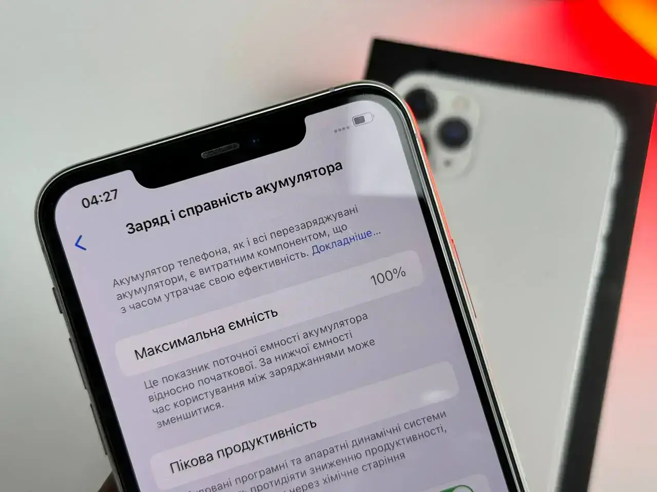 Б/У Apple iPhone 11 Pro Max 256GB Silver (MWH52) - Состояние: хороший | Аккумулятор: 100% | Комплект: Полный | Гарантія: 1 мес.