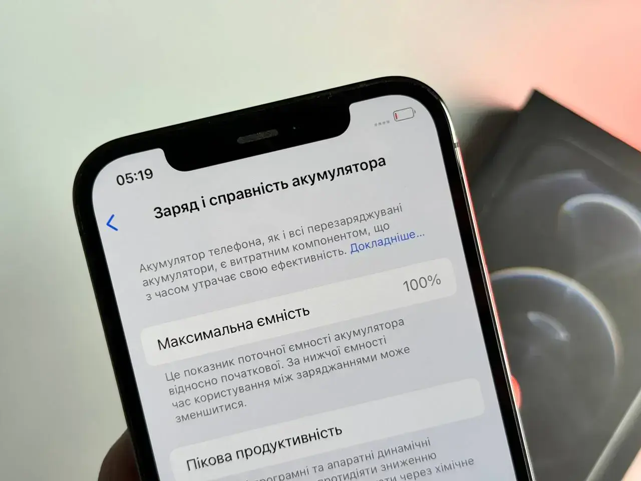 Б/У Apple iPhone 12 Pro 128GB Graphite (MGLN3, MGMK3) - Состояние: ідеальний | Аккумулятор: 100% | Комплект: коробка | Гарантія: 1 мес.
