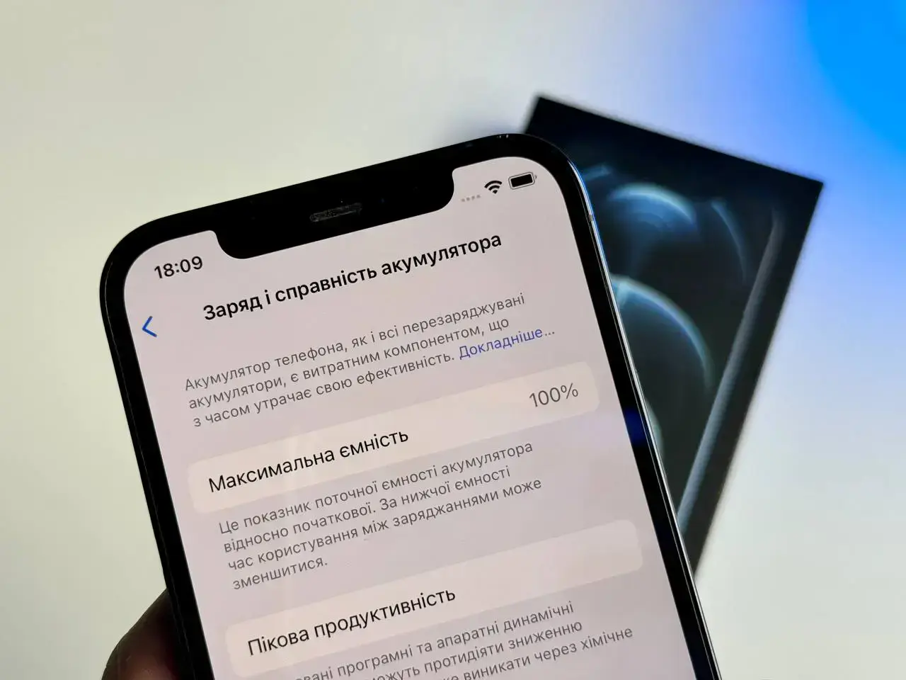 Б/У Apple iPhone 12 Pro 256GB Pacific Blue (MGLW3, MGMT3) - Аккумулятор: 100% | Комплект: полный | Гарантія: 1 мес.