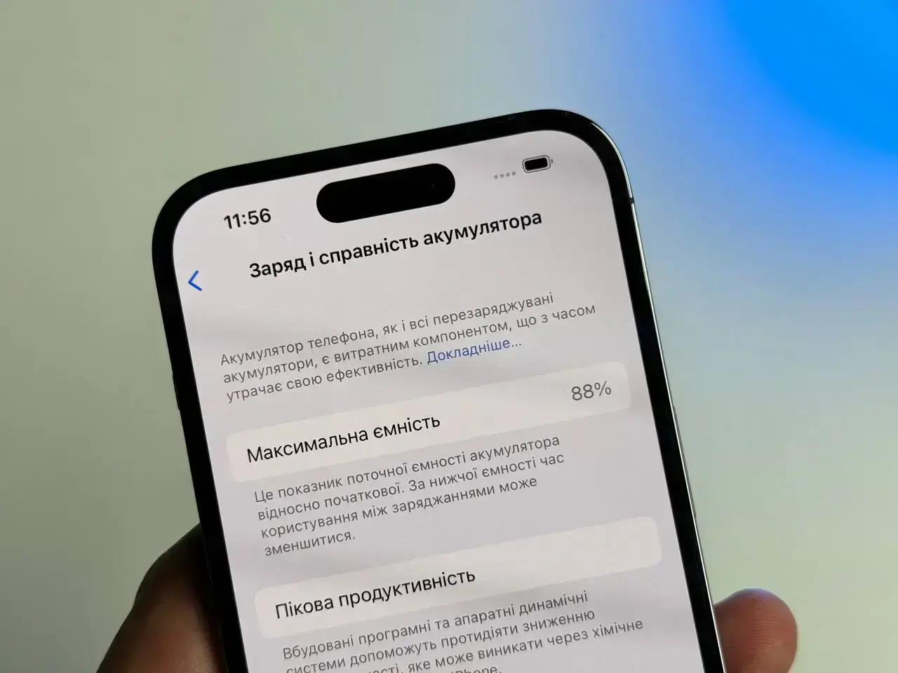 ВЖИВАНИЙ Apple iPhone 14 Pro 512GB Deep Purple (MQ293) - Стан: задовільний | Акумулятор: 88% | Комплект: без комплекту | Гарантія: 1 міс.