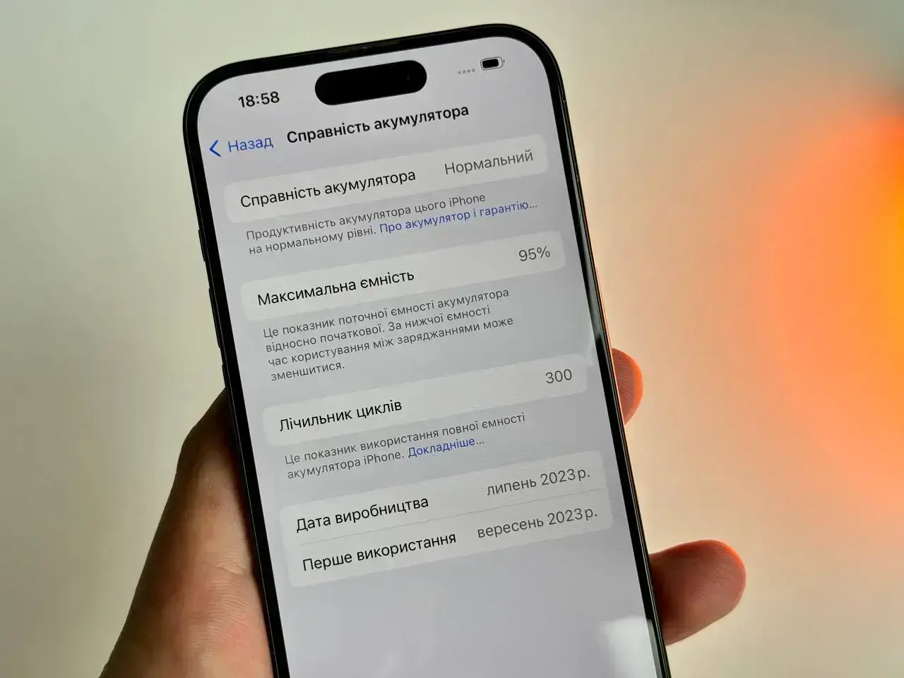 ВЖИВАНИЙ Apple iPhone 15 Pro 512GB Black Titanium (MTV73) - Стан: задовільний | Акумулятор: 95% | Комплект: коробка | Гарантія: 1 міс.