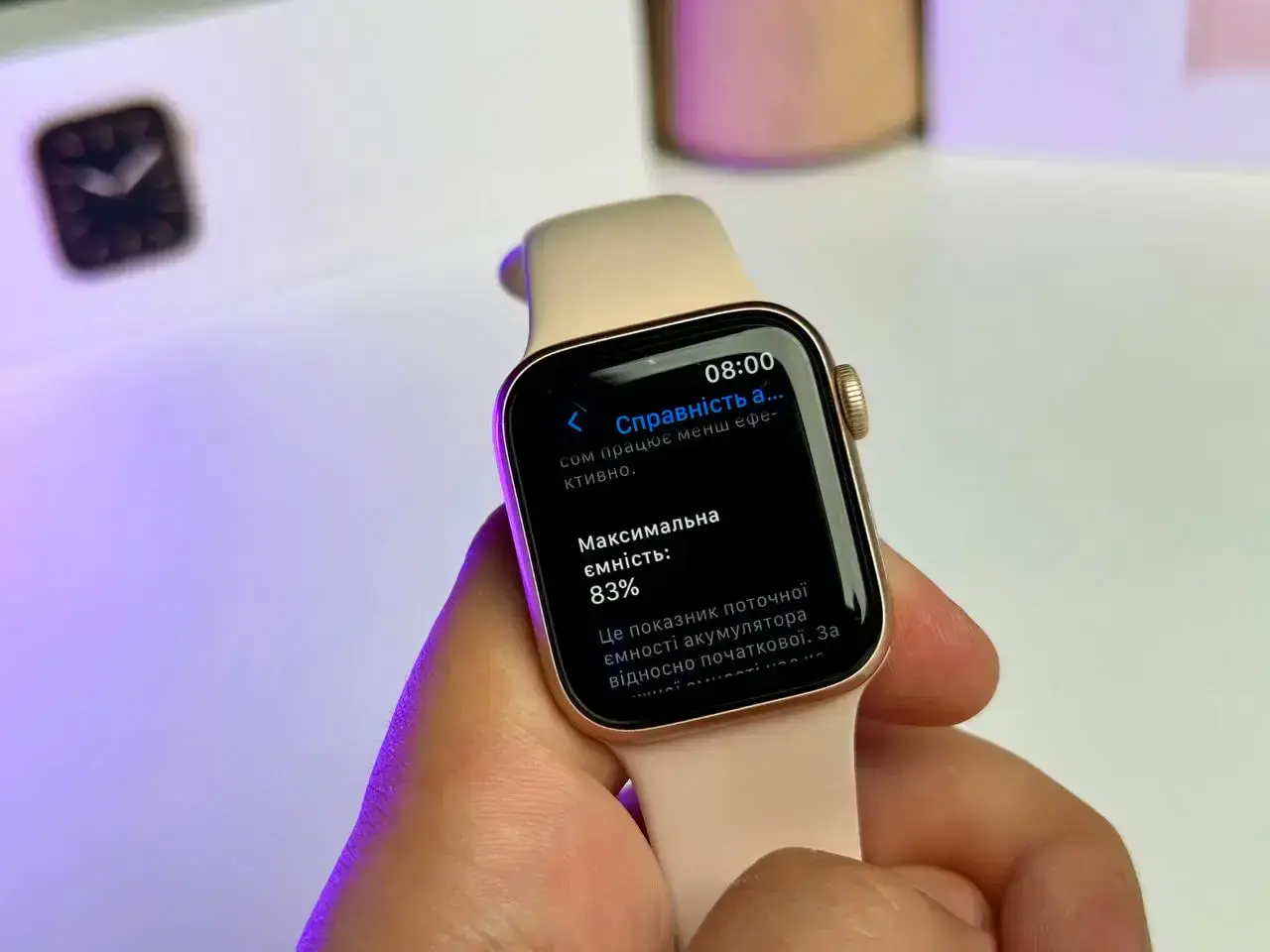Б/У Apple Watch Series 5 GPS 40mm Gold Aluminum Case with Pink Sand Sport Band (MWV72) - Состояние: удовлетворительный | Комплект: полный | Гарантія: 1 мес.