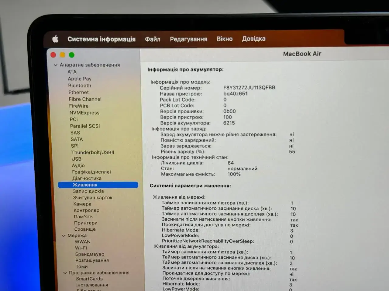 ВЖИВАНИЙ MacBook Air 13.6" Midnight 2022 (MLY33) - Стан: ідеальний | Акумулятор: 100% | Комплект: повний | Гарантія: 1 міс.