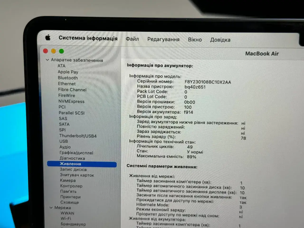 Б/У MacBook Air 13.6" Midnight 2022 (Z160000AU) - International English - Состояние: хороший | Комплект: полный | Гарантія: 1 мес.