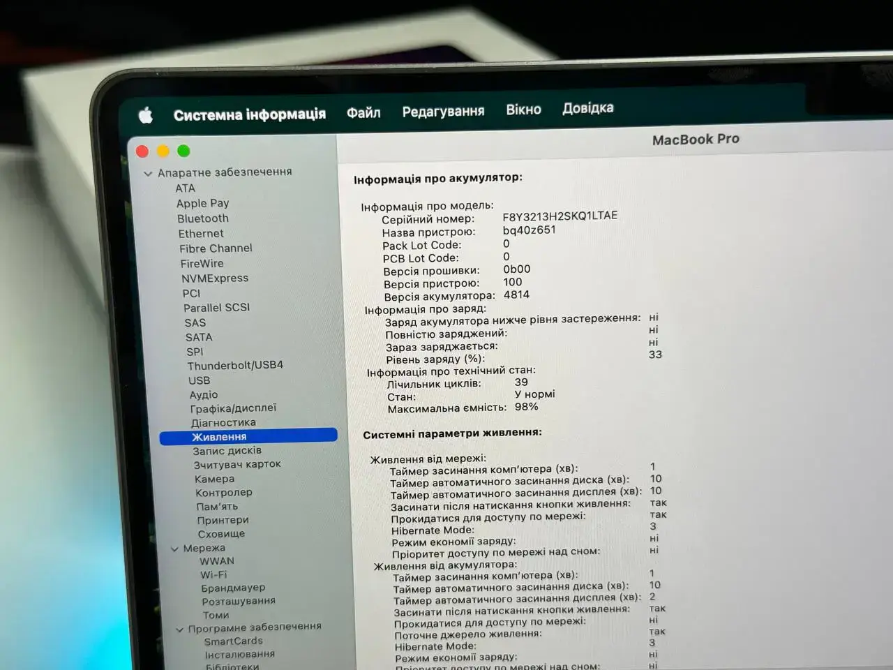 Б/У MacBook Pro 14" Space Gray 2023 (MPHG3) - US English - Состояние: хороший | Аккумулятор: 98% | Комплект: полный | Гарантія: 1 мес.